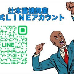 🌟面接時私服OK🌟❢職歴不問🌟学歴不問🌟の画像