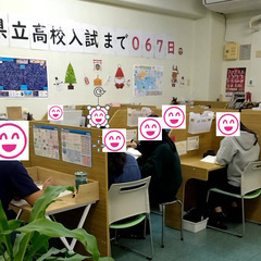 【個別指導WAM南上原校】合格実績ご覧ください！