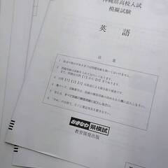【個別指導WAM南上原校】合格実績ご覧ください！の画像