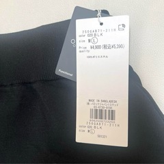 【未使用品】AZUL by moussy 23AW ロングスカート フレアー ウエストゴムの画像