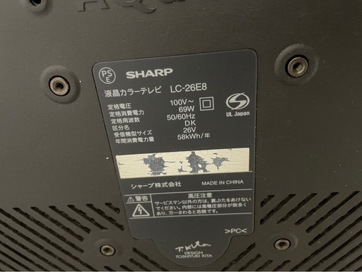 テレビ