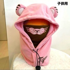 雪　子供用フェイスガード　スキー　スノボ