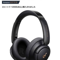 Anker Soundcore Life Q30【第2世代】(B...