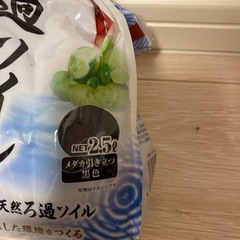 メダカの濾過ソイルの画像