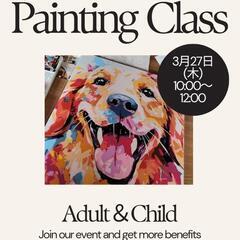 誰でも画家に！油絵風塗り絵アート教室開催