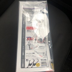 新規格　タジマランヤード　新品の画像