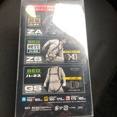 新規格　タジマランヤード　新品の画像