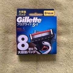 ジレットプログライド　ブルー　8枚替え刃　未開封品