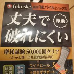 厚地で破れにくく、摩耗試験50,000回クリアの高耐久ソックスの画像