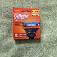 電動タイプ　ジレットフュージョン　オレンジ　8枚替え刃　未開封品