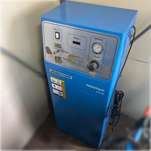 取引中:窒素ガス発生装置／PROSTAFF／PN-20／バンザイ／ ブリヂストン／窒素発生器／コンプレッサー