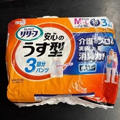 ライフリー リリーフ 介護用品の画像
