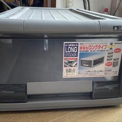 衣装ケース　2個　引き出し型