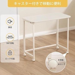 折りたたみデスク コンパクトデスク 幅80cm×奥行40cm ×73cmの画像