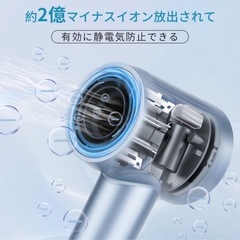 【新品未使用】① ドライヤー 大風量ヘアドライヤー 2億高濃度 マイナスイオン1300W 大風量 速乾 高浸透 恒温 ヘアケア 冷風 温風 熱風 冷風熱風交互機能 低騒音 軽量 復元 ヘアサロン 静電気除去 パワフル 乾燥 持ち運び便利 出張 旅行 家族用 (ブルー)の画像