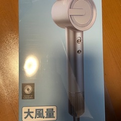 【新品未使用】① ドライヤー 大風量ヘアドライヤー 2億高濃度 マイナスイオン1300W 大風量 速乾 高浸透 恒温 ヘアケア 冷風 温風 熱風 冷風熱風交互機能 低騒音 軽量 復元 ヘアサロン 静電気除去 パワフル 乾燥 持ち運び便利 出張 旅行 家族用 (ブルー)の画像