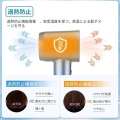 【新品未使用】① ドライヤー 大風量ヘアドライヤー 2億高濃度 マイナスイオン1300W 大風量 速乾 高浸透 恒温 ヘアケア 冷風 温風 熱風 冷風熱風交互機能 低騒音 軽量 復元 ヘアサロン 静電気除去 パワフル 乾燥 持ち運び便利 出張 旅行 家族用 (ブルー)の画像