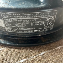 TOYOTOMI KR-27 石油ストーブトヨトミ　稼働中　訳あり　の画像