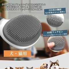 猫 犬 ブラシ ペットブラシ 丸頭ビーズピン 痛くない 犬 猫 毛取り簡単 ワンプッシュ式 ヒーリングスリッカーブラシ 肌ケア マッサージ 収納便利 ペットブラシ 長毛&短毛種兼用くし 猫・犬適用 グレーの画像