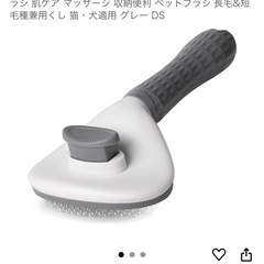 猫 犬 ブラシ ペットブラシ 丸頭ビーズピン 痛くない 犬 猫 毛取り簡単 ワンプッシュ式 ヒーリングスリッカーブラシ 肌ケア マッサージ 収納便利 ペットブラシ 長毛&短毛種兼用くし 猫・犬適用 グレーの画像