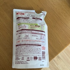 差し上げます！アラウ 洗剤&柔軟剤ボトル1本＋詰め替え3個セットの画像