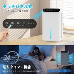 新品未使用✨️除湿機 小型 強力 乾燥 静音 空気清浄機 2.5L大容量 マイナスイオン機能