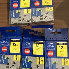 ブラザー用 ピータッチ互換　今日粘着テープ　黄色　黒インク　12㎜幅、テープ長さ8mの画像