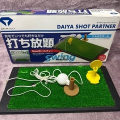 ゴルフ/打ち放題/美品