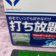 ゴルフ/打ち放題/美品の画像