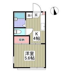 MK💞初月賃料無料✨敷金ゼロ✨礼金ゼロ✨仲介手数料ゼロ✨小田急電...