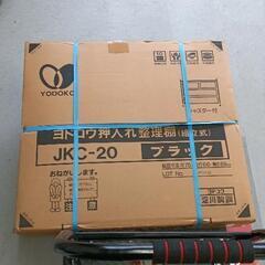0305-004 ※新品未開封　ヨドコウ押入れ整理棚
