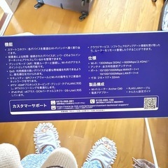 wi-fi ルーターの画像