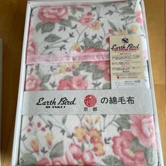 新品シングル Nia Ricci羽毛肌掛け、西川綿毛布、池坊美佳敷パッド 三箱 の画像