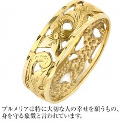 【決まりました】ハワイアンジュエリー　リング　10号　指輪　14k
