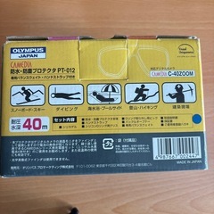 防水プロテクタの画像