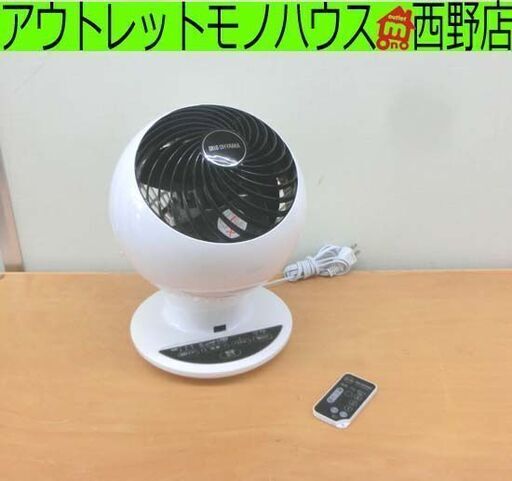 アイリスオーヤマ サーキュレーター 2021年製 リモコン付き 上下左右首振りタイプ PCF-SC15T札幌 西野店