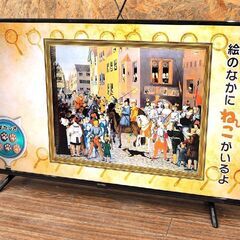 動作確認済 アイリスオーヤマ 液晶テレビ 43V型 4K対応 F...