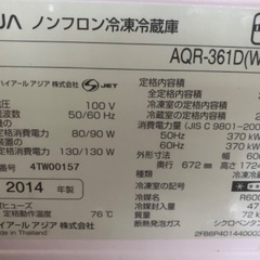 冷蔵庫お譲りします。の画像