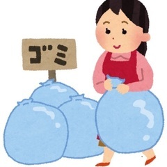朝のゴミ出し15分1300円！王子神谷駅3分