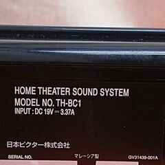 【高音質】ホームシアター サウンドバー　TH-BC1 現品管理番号：ST0304_01の画像