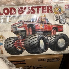 CLOD BUSTER
