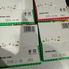 離乳食 ベビー おでかけ 和光堂の画像