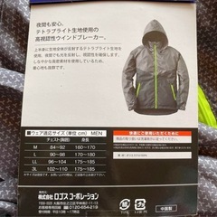 LIPNER ウインドブレーカ- Mサイズの画像