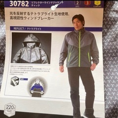 LIPNER ウインドブレーカ- Mサイズの画像