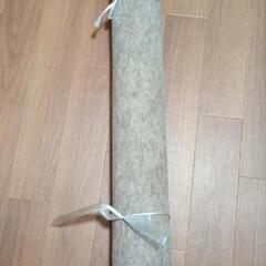 パンチカーペット　幅91cm×長さ220cm