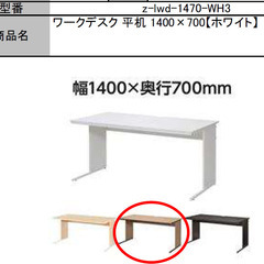 値下げオフィス用、パソコン用、テーブル、デスク