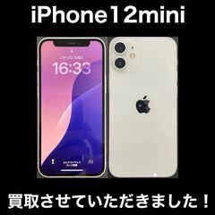 【福岡市　早良区　iPhone買取】福岡市早良区室住団地からお越しのK様　【スマホ修理西新】 - 福岡市