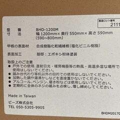 Bauhutte　デスクの画像