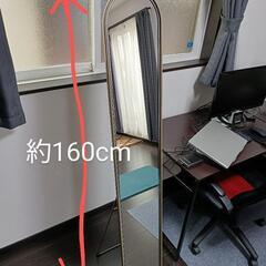鏡【姿見】