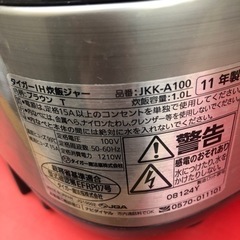 NO：3385 TIGER IHジャー炊飯器‼️  超お買い得品❣️の画像
